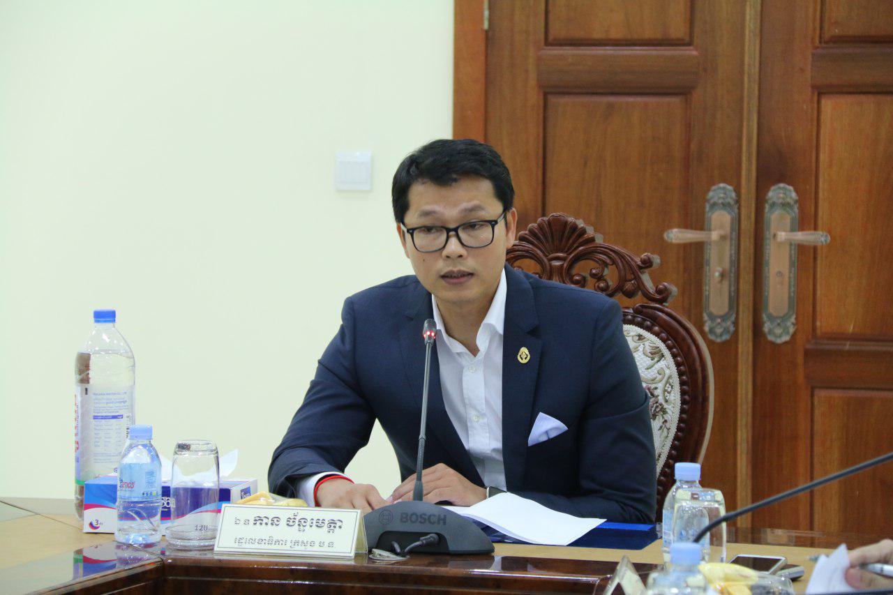 កិច្ច​ប្រជុំ​ពិភាក្សា​ស្ដី​ពី​ "ការ​កំណត់​យន្តការ​សម្រាប់គ្រប់​គ្រង​ផែន​ការ​ កសាង​សមត្ថភាព​​​ ​
ការ​​ស្រាវ​​ជ្រាវ​​ និង​ការ​អភិវឌ្ឍ​លើ​វិស័យ​ទូរ
គមនាគមន៍​"