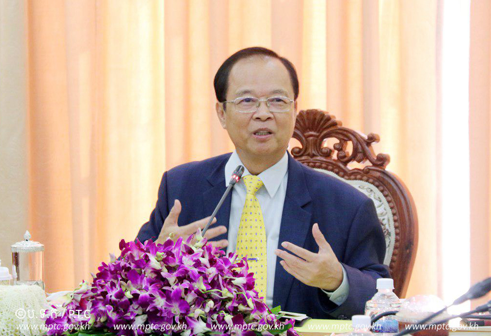 ឯកឧត្តមរដ្ឋមន្ត្រី ត្រាំ អុីវតឹក ​អញ្ជើញ​ដឹកនាំ​កិច្ច​ប្រជុំ​ក្រុម​ប្រឹក្សាភិបាល​មូលនិធិ​ នៃការ​កសាង​សមត្ថភាព​ និងការស្រាវជ្រាវ​ និងការស្រាវជ្រាវ​ និងការអភិវឌ្ឍ​ លើវិស័យទូរគមនាគមន៍​ និងបច្ចេកវិទ្យាគមនាគមន៍ ​និងព័ត៌មាន លើកទី៧​