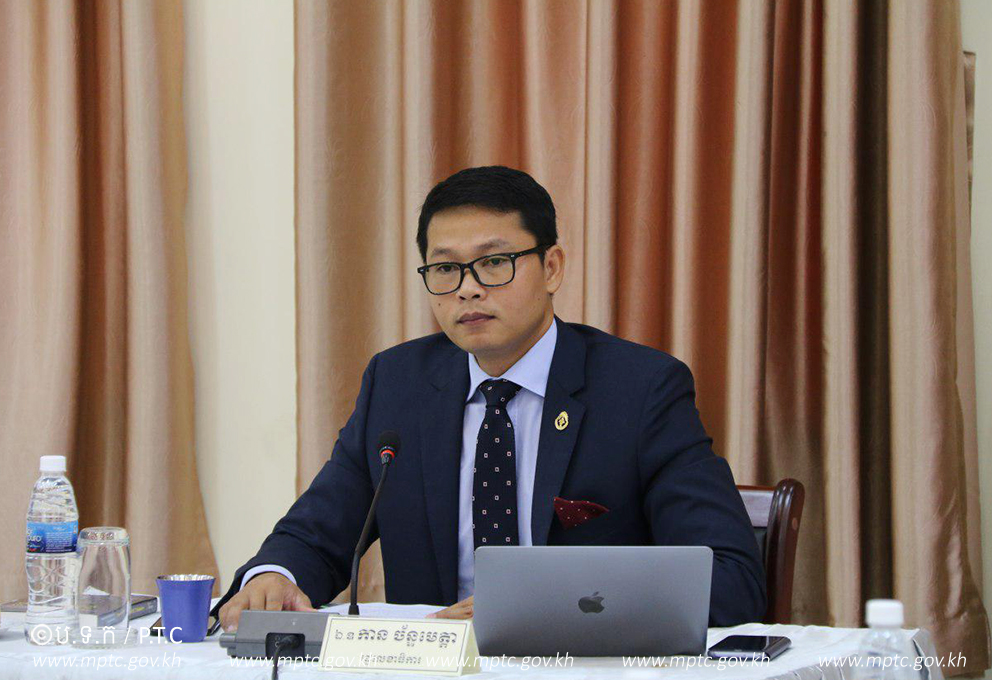 សិក្ខាសាលាស្តី​ពី​ ​&ldquo;ខ្លឹម​សារ​សេចក្តី​ព្រាង​ផែន​ការ​យុទ្ធ​សាស្ត្រ​អភិវឌ្ឍ​រដ្ឋា​ភិបាល​អេឡិក​​ត្រូ​និច​ឆ្នាំ​២០១៧​-២០​២២​&rdquo;​​