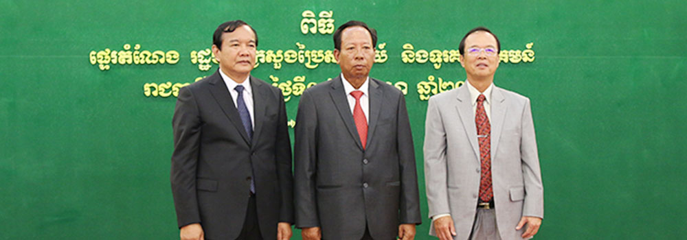 H.E. General Tea Banh , deputy Prime Minister, and  Minister of National Defense Presided over the Position Changing Ceremony of Minister of Posts and Telecommunications.