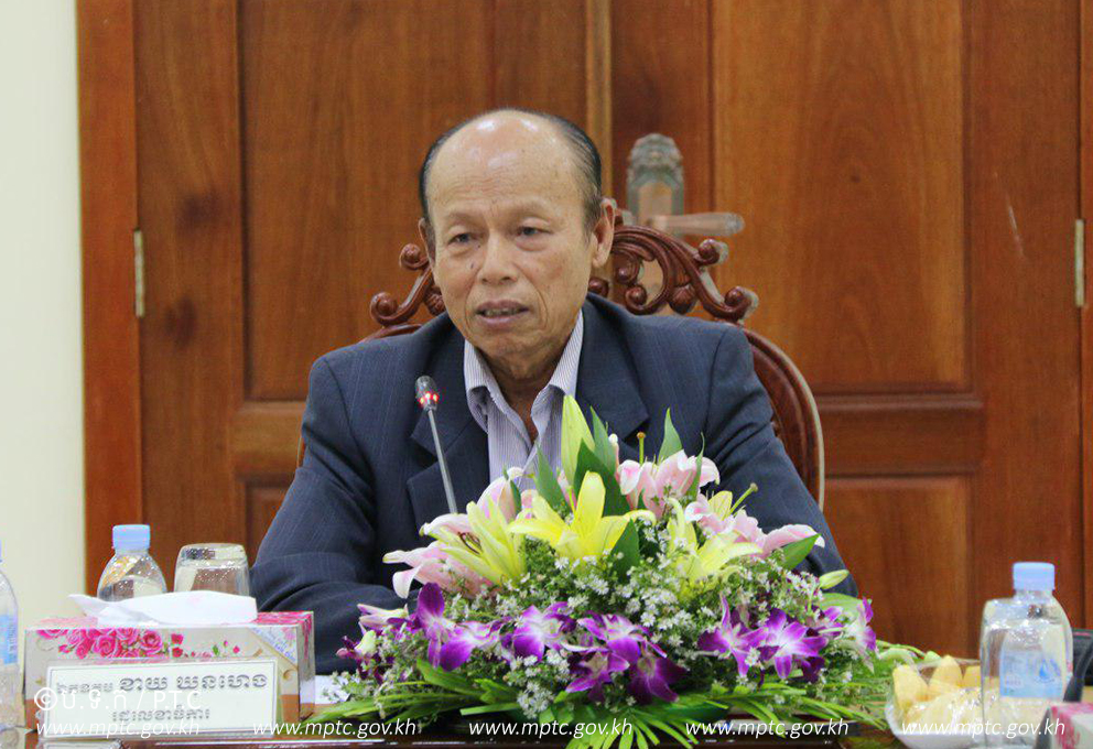 កិច្ច​ប្រជុំ​ស្តី​ពី​ ​&laquo;យុទ្ធ​នា​ការ​ប្រយុទ្ធ​ប្រឆាំង​គ្រឿង​ញៀន​ខុស​ច្បាប់​លើក​ទី​២&raquo;