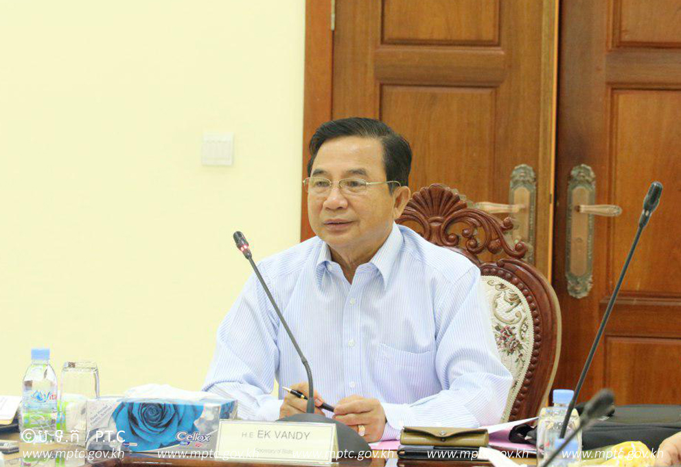 ​កិច្ច​ប្រជុំ​ពិភាក្សា​ក្រុម​ការងារ​គណៈ​កម្មាធិការ​រៀប​ចំ​ជំរុញ​ការ​អភិវឌ្ឍ​ផ្នែក​ពាណិជ្ជកម្ម​អេឡិក​ត្រូនិក​ក្នុង​វិស័យ​ប្រៃ​សណីយ៍​