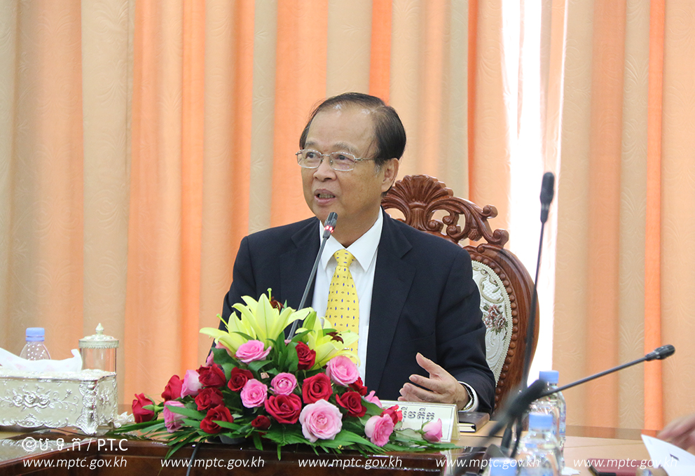 ឯកឧត្ដម​ ត្រាំ ​អុីវ​តឹក​ អញ្ជើញ​ដឹក​នាំ​កិច្ច​ប្រជុំ​ក្រុម​ប្រឹក្សា​ភិបាល​មូល​និធិកាតព្វ​កិច្ច​សេវា​សកល​ទូរ​គមនាគមន៍