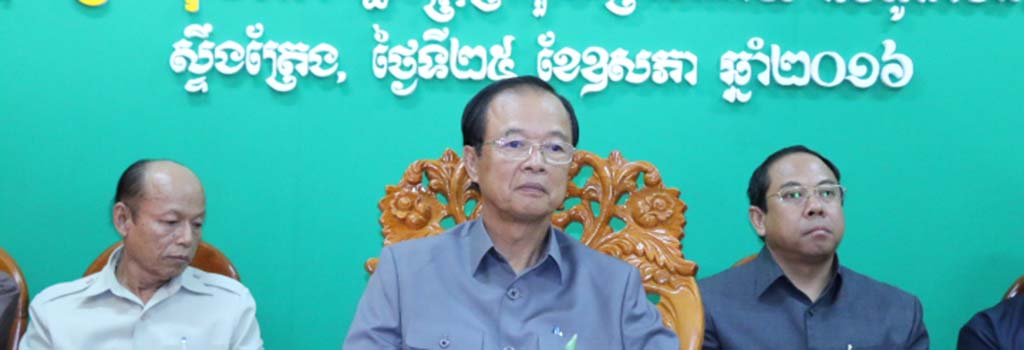 H.E. Minister Tram Iv Tek Had a Meeting with Government Officials and Employees of the Department of Posts and Telecommunications of Stung Treng Province.