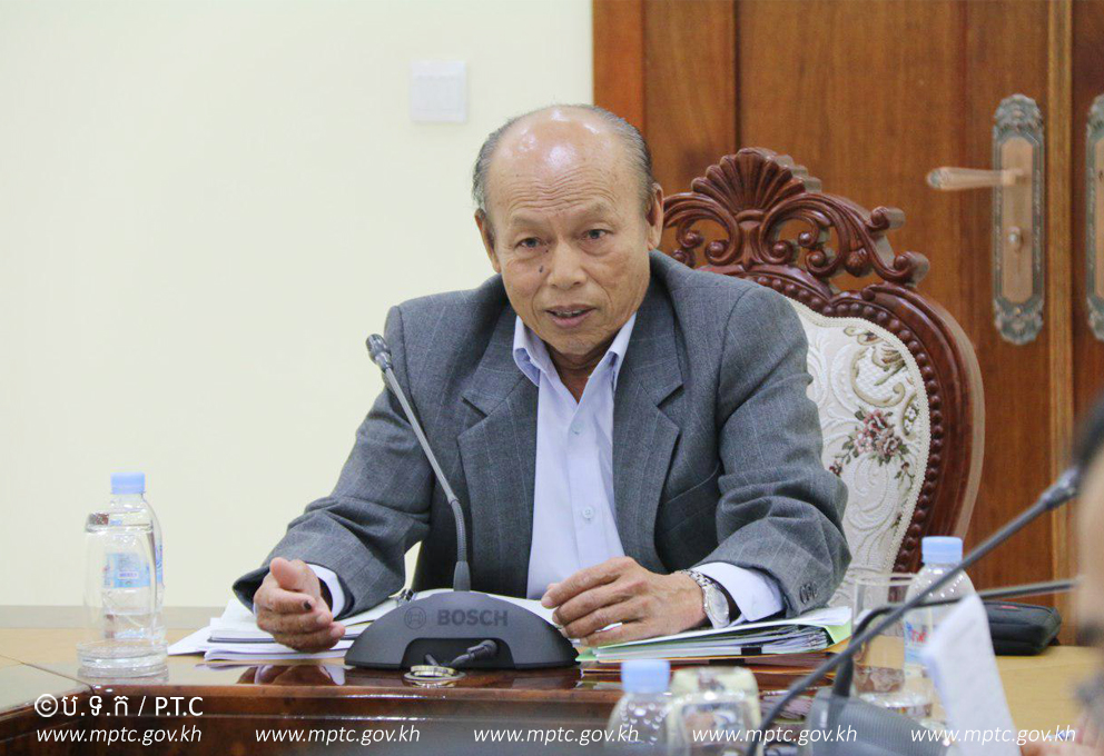 កិច្ច​ប្រជុំ​ពិភាក្សា​ការ​ងារ​​ចុះ​​ត្រួត​​ពិនិត្យ​​ និង​​វាយ​​តម្លៃ​​ការ​​ជួល​​ទ្រព្យ​​សម្បត្តិ​រដ្ឋ