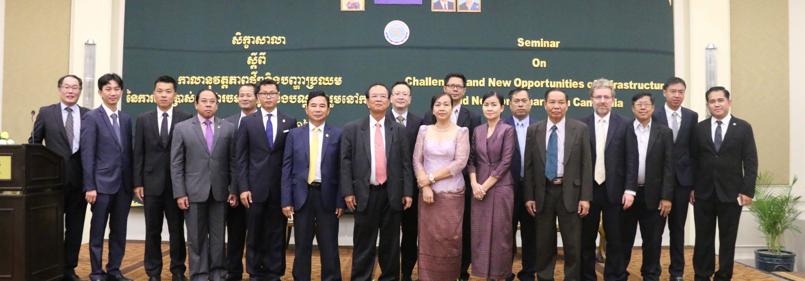 ឯកឧត្ដមរដ្ឋមន្ត្រី ត្រាំ អុីវតឹក អញ្ជើញជាអធិបតីក្នុងពិធីបើកសិក្ខាសាលាស្ដីពីកាលានុវត្តភាពថ្មីៗ និងបញ្ហាប្រឈមនៃការប្រើប្រាស់ហេដ្ឋារចនាចម្ព័ន្ធ និងបណ្ដាញរួមនៅកម្ពុជា