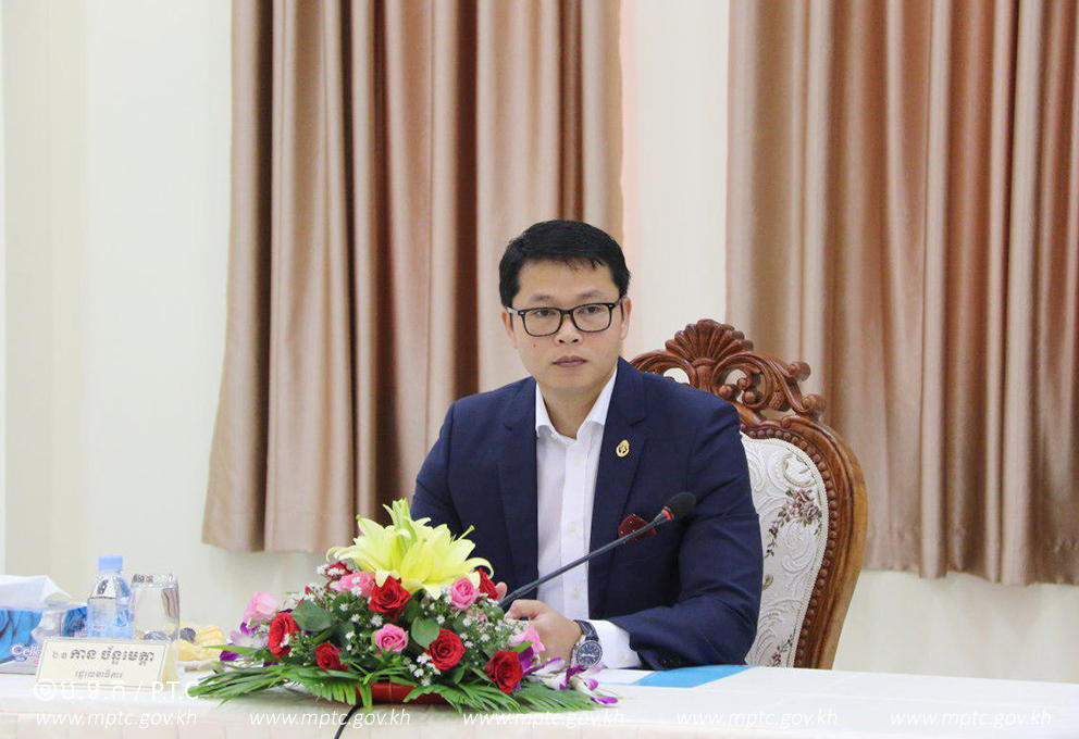 កិច្ច​ប្រជុំ​ក្រុម​ការងារ​ដើម្បី​រៀប​ចំ​កិច្ច​ប្រជុំ​ថ្នាក់​រដ្ឋ​មន្ត្រី​ទូរ​គមនាគមន៍​ និង​ព័ត៌​មាន​វិទ្យា​អាស៊ាន​លើក​ទី​១៧