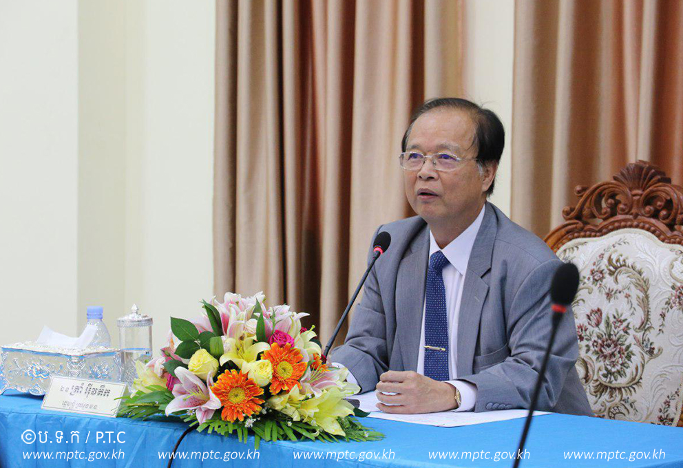 ឯកឧត្ដម​ ត្រាំ អុីវតឹក​ អញ្ជើញ​ដឹក​នាំ​កិច្ច​ប្រជុំ​ដើម្បី​ប្រកាស​ទទួល​ស្គាល់​សមាសភាព​នៃ​គណៈ​កម្មការ​នីតិកម្ម​រៀប​ចំគោល​នយោបាយ​អភិវឌ្ឍន៍​វិស័យ​បច្ចេក​វិទ្យាគមនាគមន៍ ​និង​ព័ត៌​មាន​