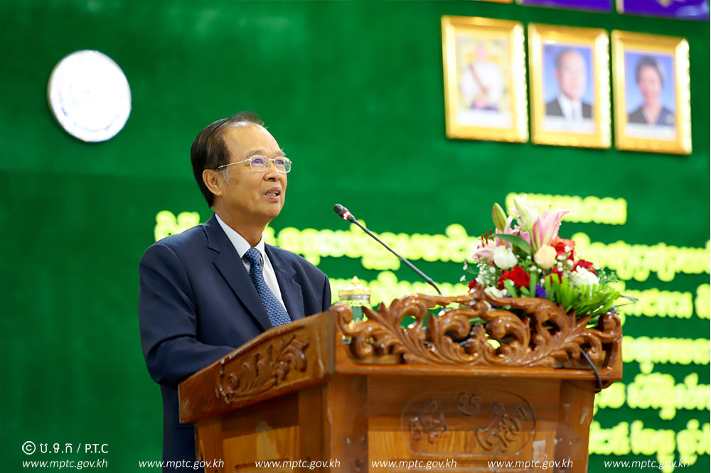 ​ឯកឧត្តម​រដ្ឋមន្ត្រី​ ​អញ្ជើញ​ចែក​ប័ណ្ណ​សមាជិក​របប​សន្តិសុខ​សង្គម​ជូន​ដល់​ម​ន្រ្តី​រាជការ​ ​និង​ម​ន្រ្តី​ជាប់កិច្ចសន្យា​នៃ​ក្រសួងប្រៃសណីយ៍និងទូរគមនាគមន៍​