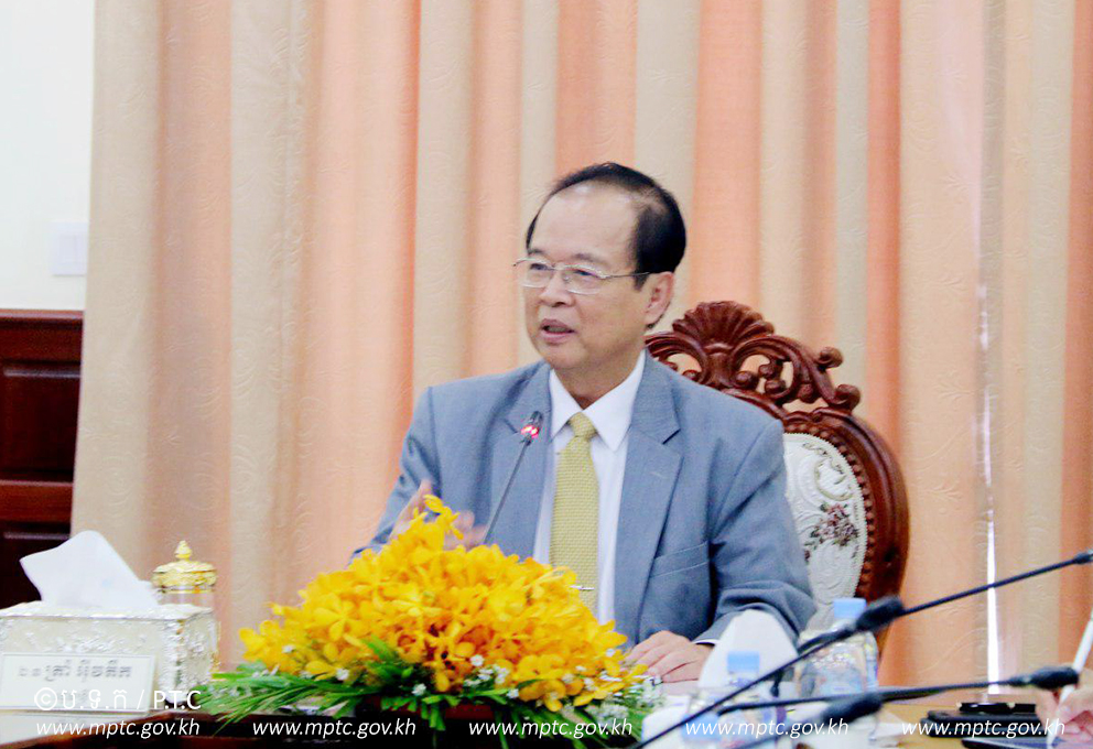 ឯកឧត្តម ត្រាំ អីុវតឹក​ អញ្ជើញ​ដឹកនាំ​កិច្ចប្រជុំ​ក្រុម​ប្រឹក្សាភិបាល​មូលនិធិ​នៃការ​កសាង​សមត្ថភាព​ និង​ការស្រាវ​ជ្រាវ​ និង​ការអភិវឌ្ឍ​លើ​វិស័យ​ទូរ​គមនាគមន៍​ និង​បច្ចេកវិទ្យា​គមនាគមន៍​ និង​ព័ត៌មាន​ លើកទី៦