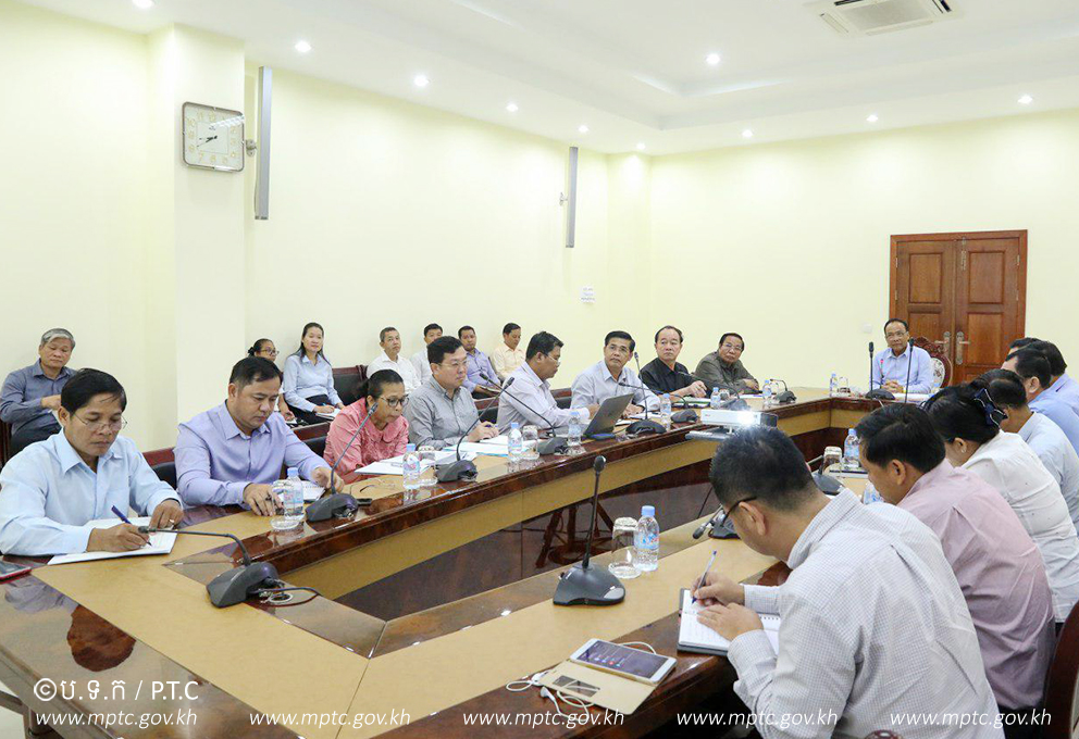 កិច្ចប្រជុំត្រួតពិនិត្យលទ្ធផលការងារ ៩ខែ និងទិសដៅត្រីមាសទី៤ ឆ្នាំ២០១៨