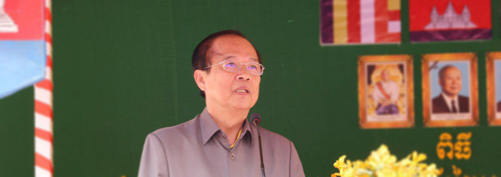 ឯកឧត្ដមរដ្ឋមន្ត្រី ត្រាំ អុីវតឹក អញ្ជើញ​ជាអធិបតី​ក្នុង​ពិធី​សម្ពោធ​ដាក់​ឲ្យ​ប្រើប្រាស់​ជាផ្លូវ​ការ​អគារ​រដ្ឋបាលថ្មី​ មន្ទីរ​ប្រៃសណីយ៍ ​និង​ទូរ​គមនាគមន៍​ ខេត្តស្ទឹងត្រែង​