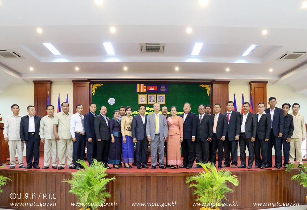 ឯកឧត្ដមរដ្ឋមន្ត្រី&nbsp;ត្រាំ អុីវតឹក&nbsp;អញ្ជើញជាអធិបតីដ៏ខ្ពង់ខ្ពស់ក្នុងពិធីប្រកាសសមាសភាពថ្នាក់ដឹកនាំនៃក្រសួងប្រៃសណីយ៍ និងទូរគមនាគមន៍ សម្រាប់នីតិកាលទី៦ នៃរដ្ឋសភា​