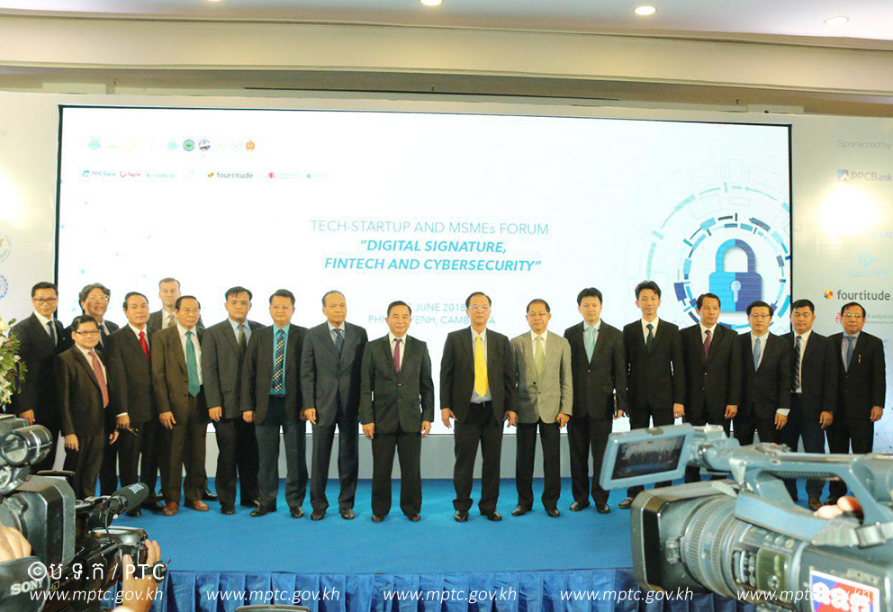 ឯកឧត្ដមរដ្ឋមន្ត្រី&nbsp;ត្រាំ អុីវតឹក&nbsp;អញ្ជើញជាអធិបតីបើកសិក្ខាសាលាស្ដីពី &ldquo;ហត្ថលេខាឌីជីថល បច្ចេកវិទ្យាហិរញ្ញវត្ថុ និងសន្តិសុខបច្ចេកវិទ្យាគមនាគមន៍និងព័ត៌មាន&rdquo;&nbsp;​នៅសណ្ឋាគារ Raffle Le Royal​