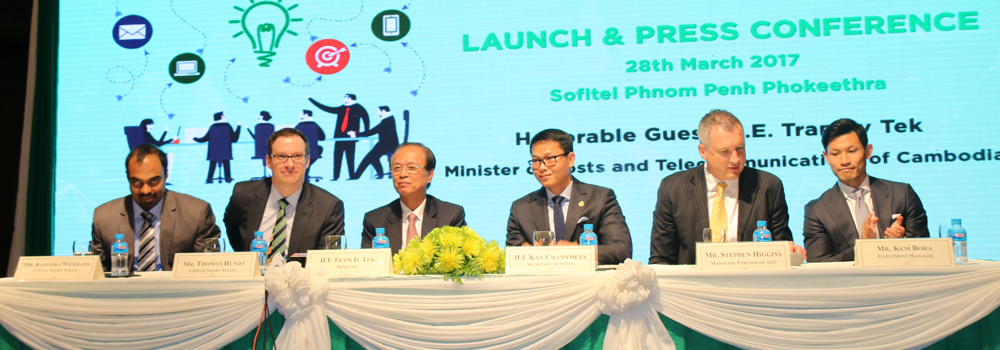 ឯកឧត្ដម ត្រាំ អីុវតឹក អញ្ជើញជាអធិបតីក្នុងពិធីសម្ពោធមូលនិធិ សម្រាប់អាជីវកម្មបែបឌីជីថល