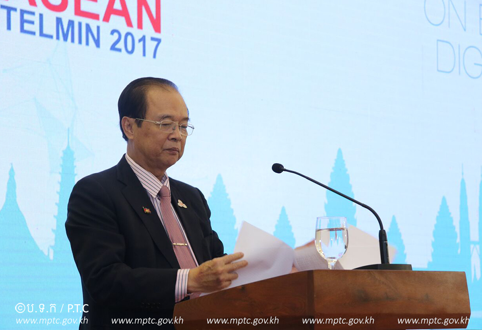 ឯកឧត្ដមរដ្ឋ​មន្ត្រី​ ត្រាំ ​អុីវតឹក​ បាន​អញ្ជើញ​ជា​អធិបតី​ក្នុង​វេទិកា​ធុរៈ​កិច្ច​ស្ដី​ពី​ &ldquo;ការ​ក្រសោប​យក​សេដ្ឋកិច្ច​ឌីជី​ថល​&rdquo;​