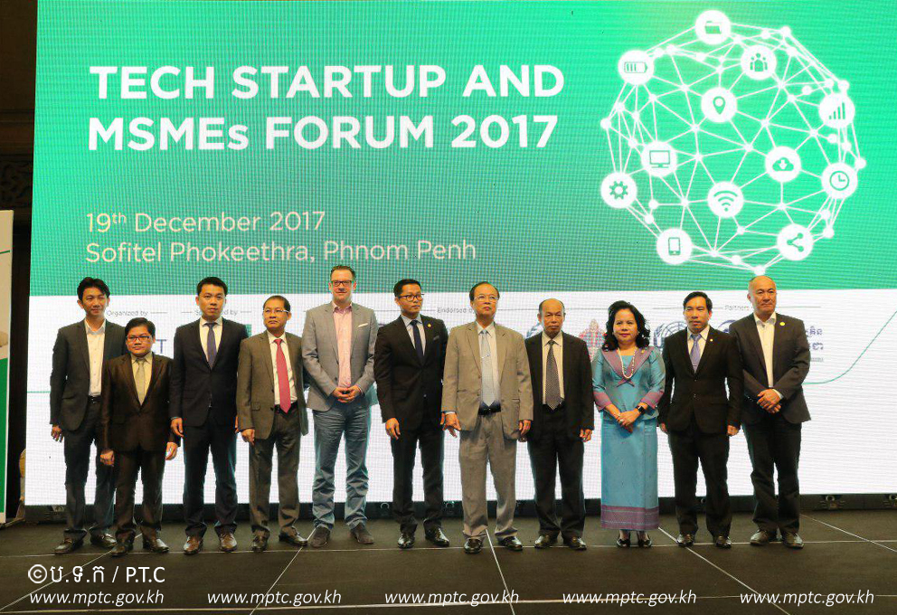 ឯកឧត្ដមរដ្ឋមន្រ្តី ​ត្រាំ អុីវតឹក​ អញ្ជើញ​ជា​អធិបតី​បើក​វេទិការ​ធុរ​កិច្ច​បច្ចេកវិទ្យា​ និងសហគ្រាស​ខ្នាត​តូច ​និង​មធ្យម​ លើក​ទី១​ ឆ្នាំ​២០១៧​ ​នៅ​សណ្ឋាគារ​សូហ្វីតែល​ភូកេត្រា​ភ្នំពេញ​