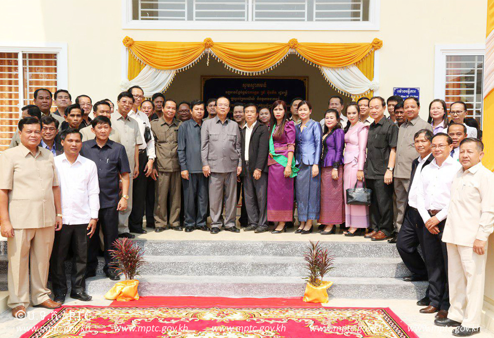 ឯកឧត្ដមរដ្ឋមន្ត្រី ត្រាំ អុីវតឹក អញ្ជើញ​ជាអធិបតី​ក្នុង​ពិធី​សម្ពោធ​ដាក់​ឲ្យ​ប្រើប្រាស់​ជាផ្លូវ​ការ​អគារ​រដ្ឋបាលថ្មី​ មន្ទីរ​ប្រៃសណីយ៍ ​និង​ទូរ​គមនាគមន៍​ ខេត្តស្ទឹងត្រែង​