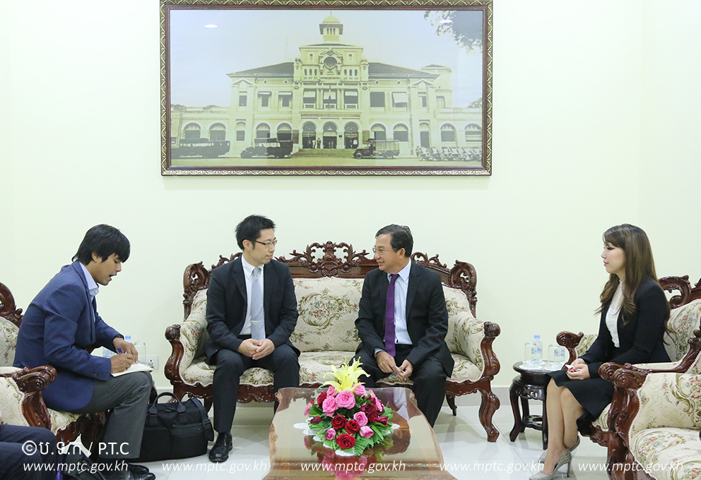 កិច្ច​ប្រជុំ​ចែក​រំលែក​បទ​ពិសោធន៍​រវាង​ប្រៃ​សណីយ៍​​កម្ពុជា​ និង​ប្រៃសណីយ៍​ជប៉ុន​