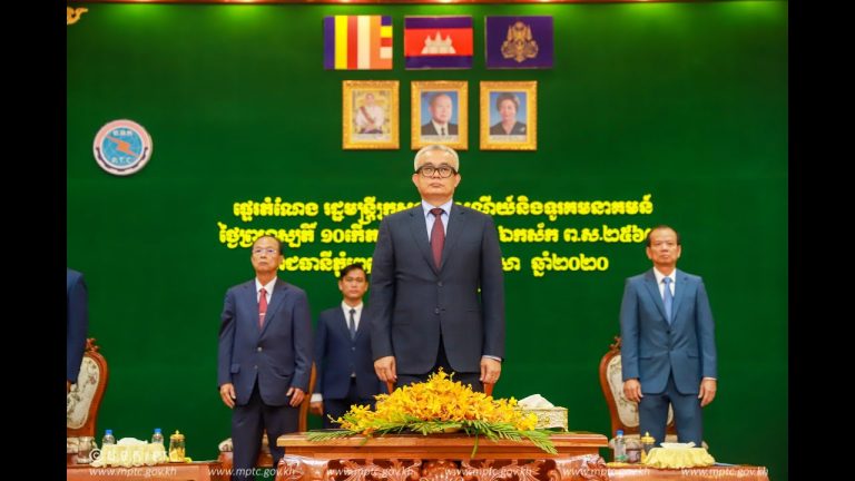 ពិធី​ប្រកាស​ផ្ទេរ​ ​និង​ ​ប្រគល់​តំណែង​រដ្ឋ​ម​ន្រ្តី​ក្រសួងប្រៃសណីយ៍និងទូរគមនាគមន៍​