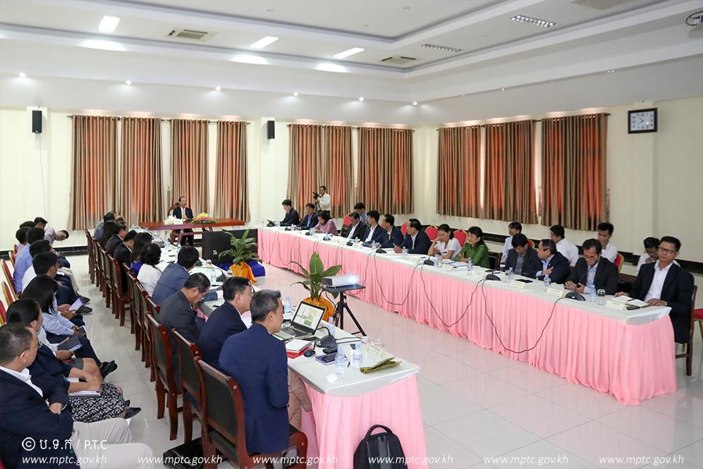 ​ឯកឧត្តម​រដ្ឋមន្ត្រី​ ​ត្រាំ​ អុី​វ​តឹក​ ​ដឹកនាំ​កិច្ចប្រជុំ​ថ្នាក់​ដឹកនាំ​ក្រសួង​ ​ប​.​ទ​. ​ដើម្បី​ត្រួតពិនិត្យ​ ​និង​វាយ​តម្លៃ​ពី​វឌ្ឍនភាព​ការងារ​របស់​មូលនិធិ​ ​ក​.​ស​.​ទ​ ​និង​មូលនិធិ​ ​ស​.​អ​.