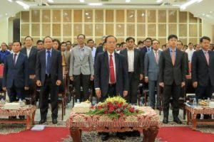 Ministry of Post and Telecommunications