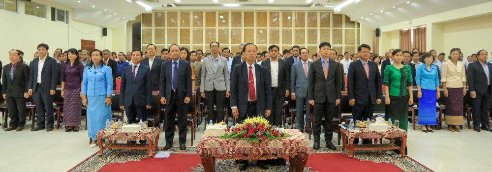 Ministry of Post and Telecommunications