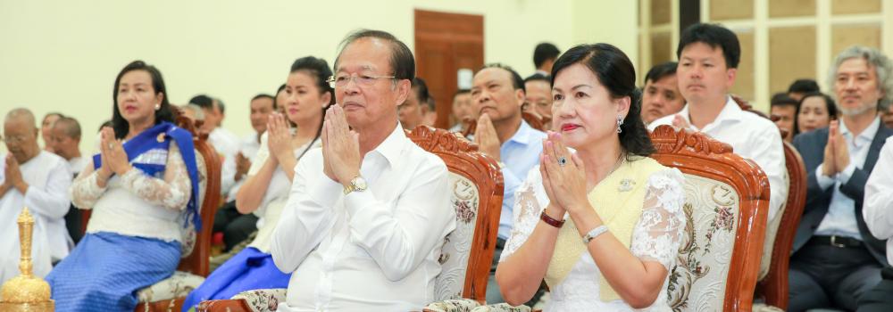 Ministry of Post and Telecommunications