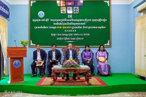 Ministry of Post and Telecommunications