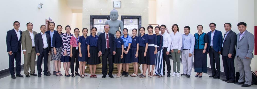 Ministry of Post and Telecommunications