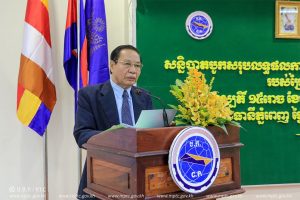 Ministry of Post and Telecommunications