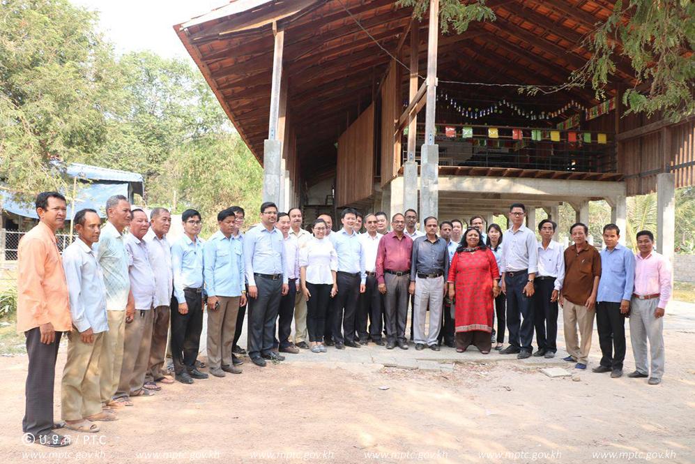 Ministry of Post and Telecommunications