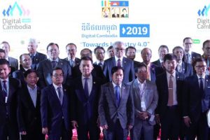 Ministry of Post and Telecommunications