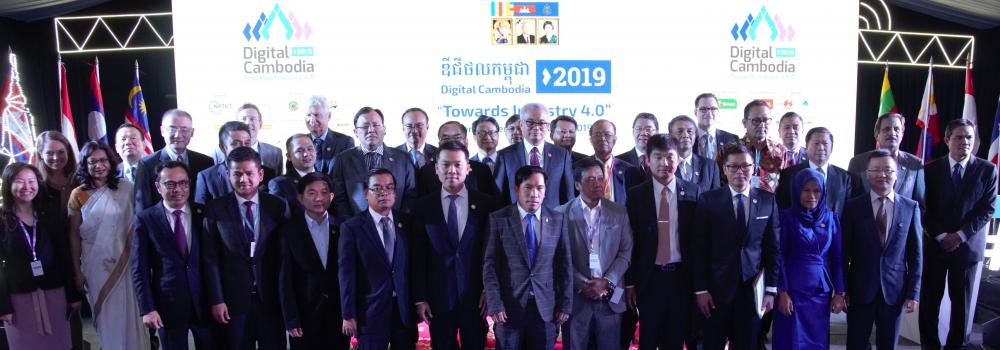 Ministry of Post and Telecommunications