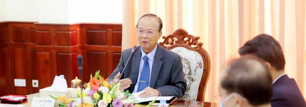 Ministry of Post and Telecommunications