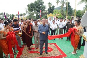 Ministry of Post and Telecommunications