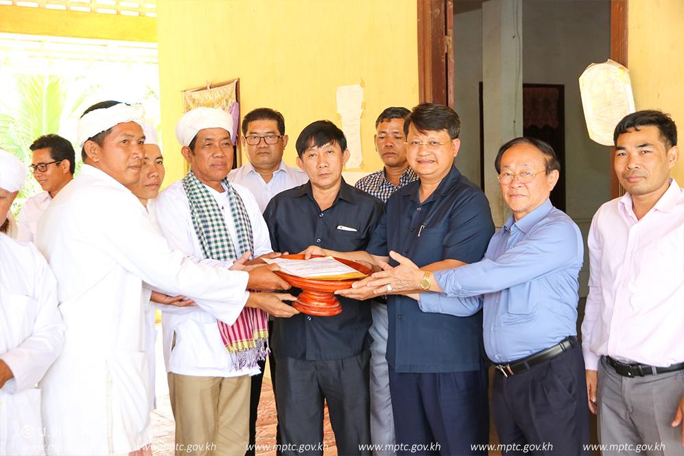 Ministry of Post and Telecommunications