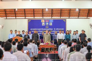 Ministry of Post and Telecommunications