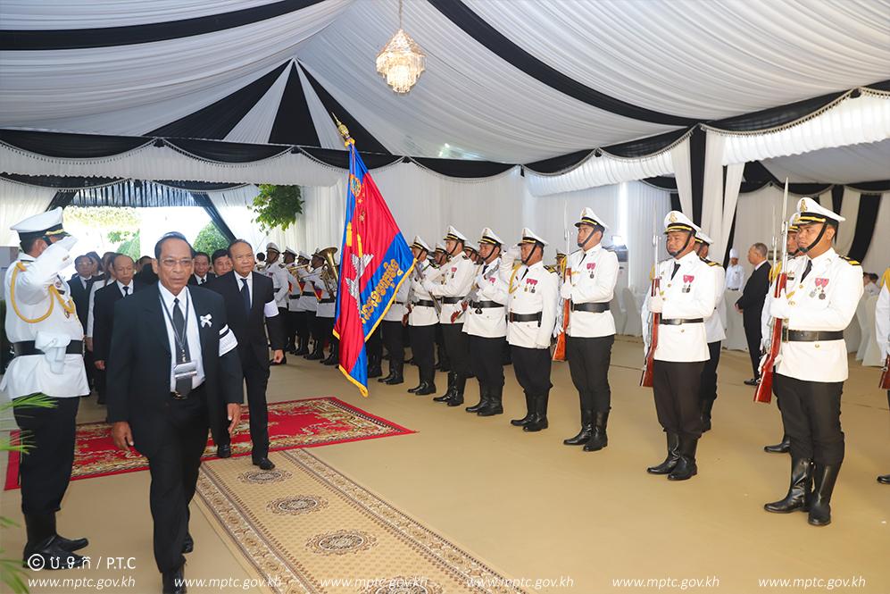 Ministry of Post and Telecommunications