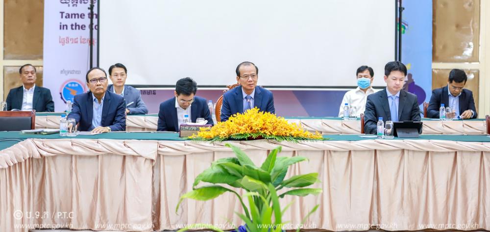 Ministry of Post and Telecommunications