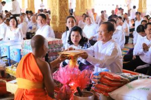 Ministry of Post and Telecommunications