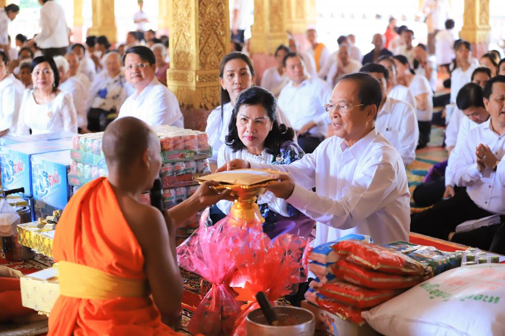 Ministry of Post and Telecommunications