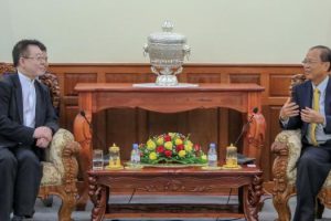 Ministry of Post and Telecommunications