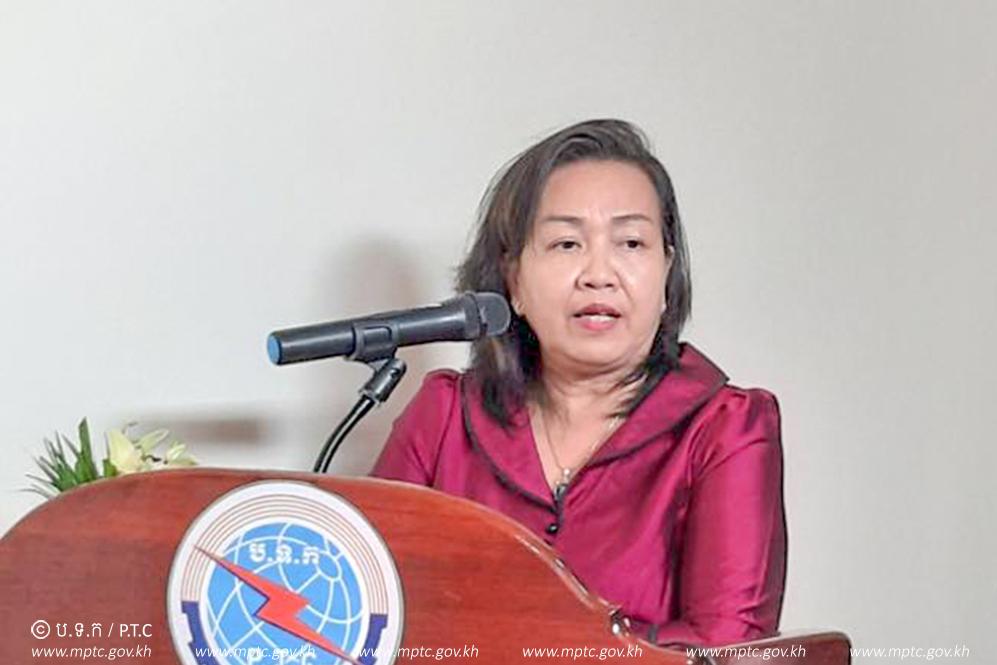 Ministry of Post and Telecommunications