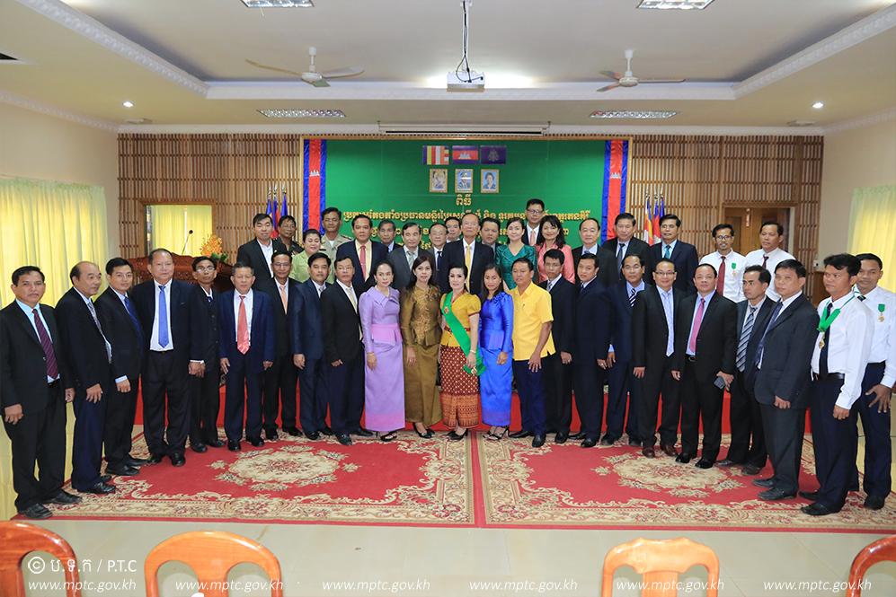 ឯកឧត្តមរដ្ឋមន្ត្រី ត្រាំ អុីវតឹក អញ្ជើញជាអធិបតីភាពដ៏ខ្ពង់ខ្ពស់ក្នុងពិធីប្រកាសតែងតាំងប្រធានថ្មី នៃមន្ទីរប្រៃសណីយ៍និងទូរគមនាគមន៍ ខេត្តរតនគិរី