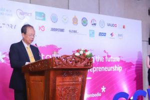 Ministry of Post and Telecommunications