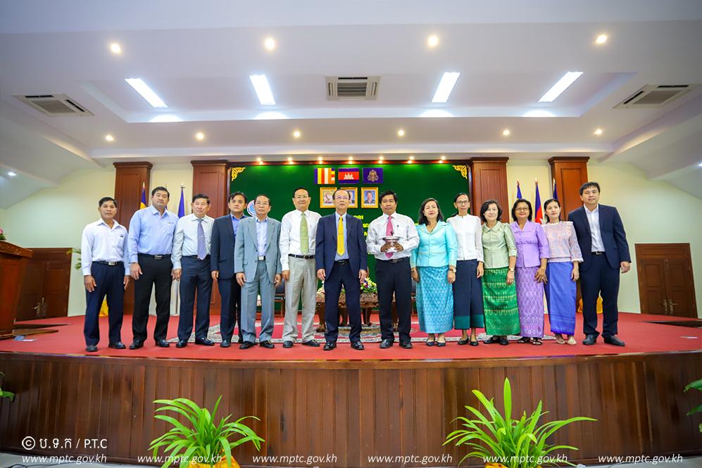 ឯកឧត្តមរដ្ឋមន្ត្រី ត្រាំ អុីវតឹក អញ្ជើញជាអធិបតីដ៏ខ្ពង់ខ្ពស់ ក្នុងមហាសន្និបាតបូកសរុបលទ្ធផលការងារសមាគមបុគ្គលិកប្រៃសណីយ៍ និងទូរគមនាគមន៍កម្ពុជា អាណត្តិទី៩ និងទិសដៅការងារអាណត្តិទី១០