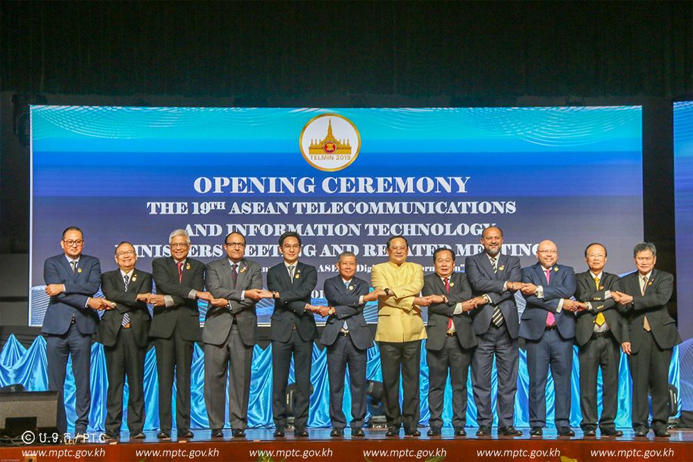 ​ឯកឧត្តម​រដ្ឋមន្ត្រី​ ​ត្រាំ​ អុី​វ​តឹក​ ​បាន​អញ្ជើញ​និវត្ត​មកដល់​កម្ពុជា​វិញ​ ​ក្រោយ​បញ្ចប់​ការចូលរួម​ ​កិច្ចប្រជុំ​ថ្នាក់​រដ្ឋមន្ត្រី​ទូរគមនាគមន៍​ ​និង​ព័ត៌មាន​វិទ្យា​អា​ស៊ាន​លើក​ទី​១​៩​ ​នៅ​សាធារណរដ្ឋ​ប្រជាធិបតេយ្យប្រជាមានិត​ឡាវ​