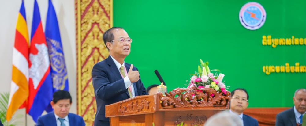 Ministry of Post and Telecommunications