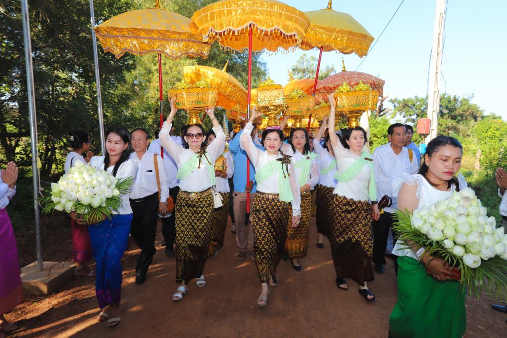 Ministry of Post and Telecommunications